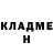 КЕТАМИН VHQ Leon Watson