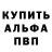 ГЕРОИН хмурый War Band
