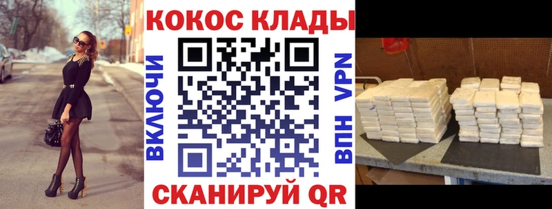 Кокаин Перу  Купить  Губкинский 
