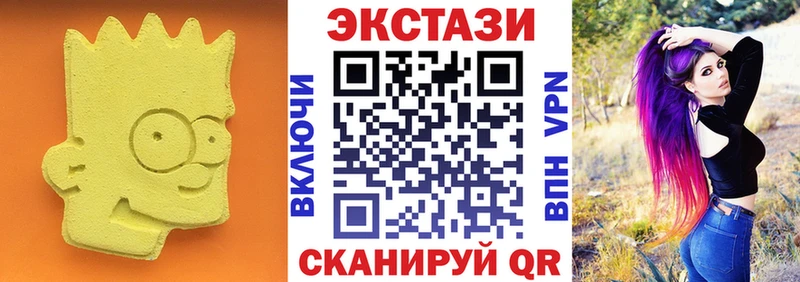 Купить где  Губкинский  ЭКСТАЗИ Punisher 