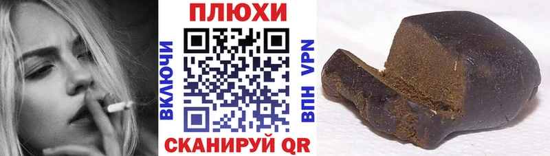ГАШ гашик Купить Губкинский