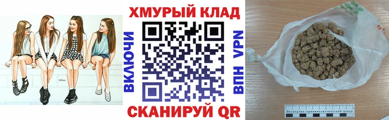 ГЕРОИН Афган  Купить закладки  Губкинский 