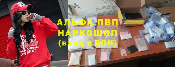 первитин Зеленодольск