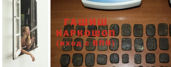 первитин Зеленодольск