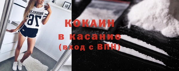 прущая мука Зеленокумск