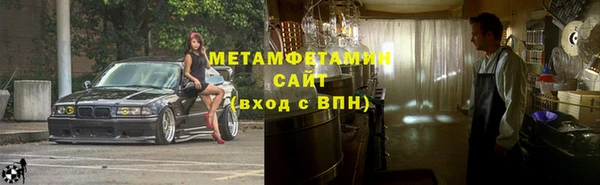 прущая мука Зеленокумск