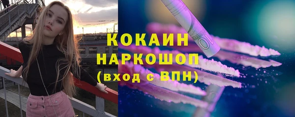 прущий лед Зерноград