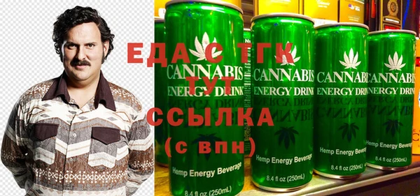прущая мука Зеленокумск