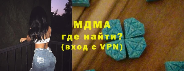 первитин Зеленодольск