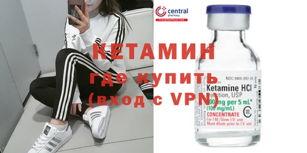 первитин Зеленодольск
