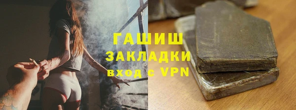 первитин Зеленодольск