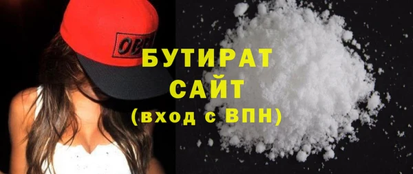 прущая мука Зеленокумск