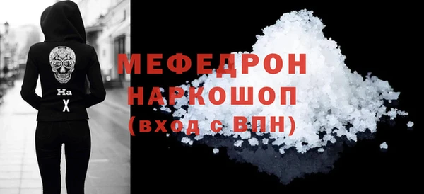 первитин Зеленодольск