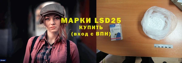 первитин Зеленодольск