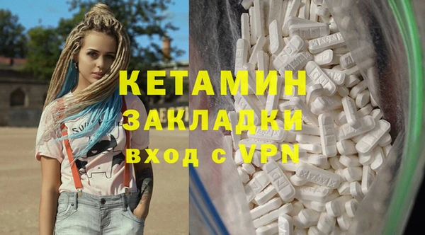 первитин Зеленодольск