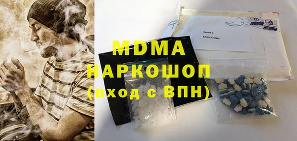 прущая мука Зеленокумск