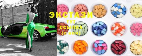 первитин Зеленодольск