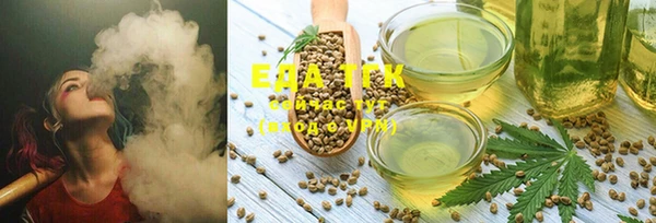 прущая мука Зеленокумск