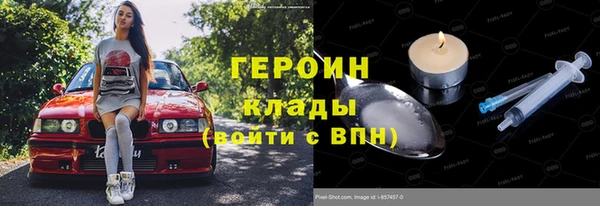 прущий лед Зерноград