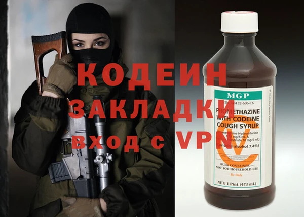 первитин Зеленодольск
