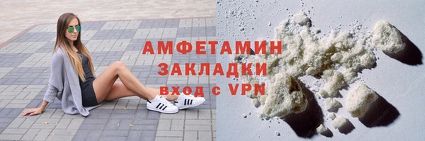 прущая мука Зеленокумск