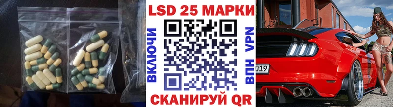 Купить где  Губкинский  LSD-25 экстази ecstasy 