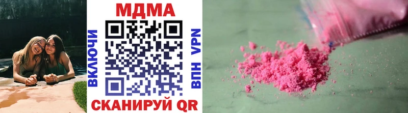 Купить  Губкинский  MDMA Molly 