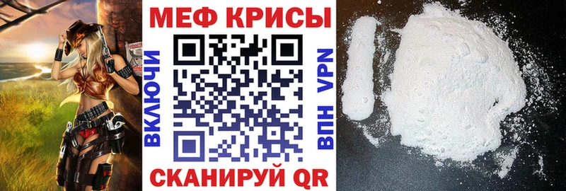 Мефедрон мяу мяу  Купить  Губкинский 