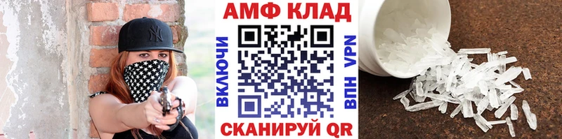 Первитин витя  Купить где  Губкинский 
