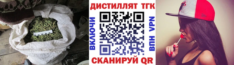 Купить закладки  Губкинский  ТГК гашишное масло 